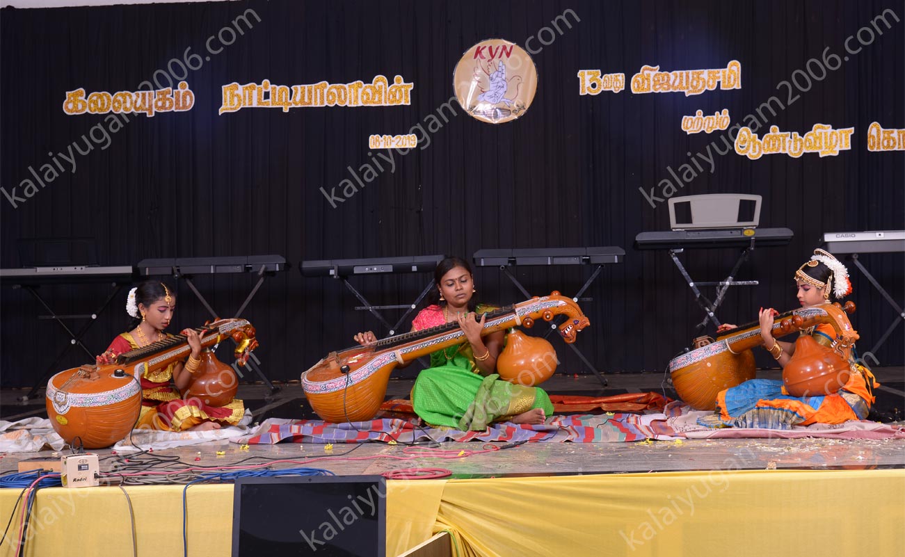 arangentram - kalaiyugam